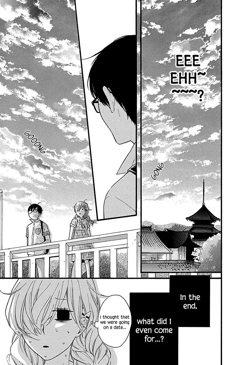 Haru x Kiyo Chapter 33 24